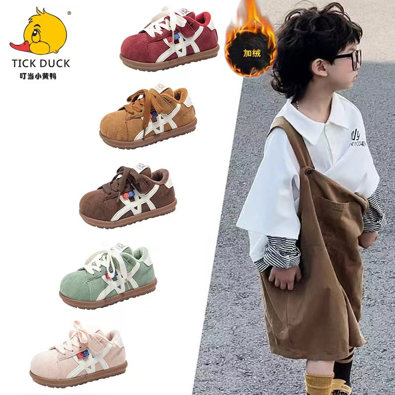 小黄鸭童鞋儿童2025童鞋韩系运动鞋男女童德训鞋加绒二棉板鞋823