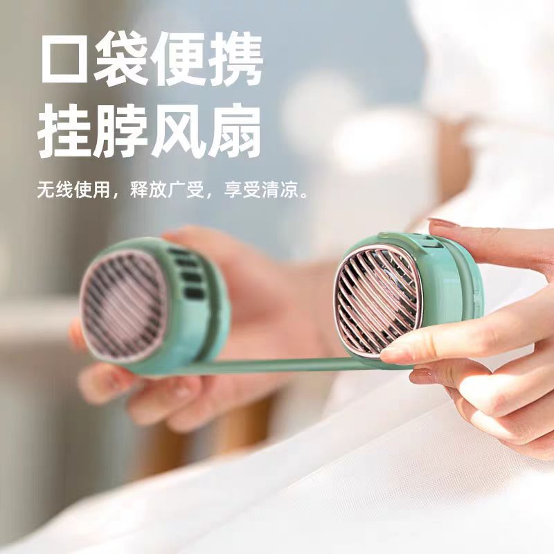 新款挂脖风扇usb便捷挂脖子大风速迷你电风扇无叶E687