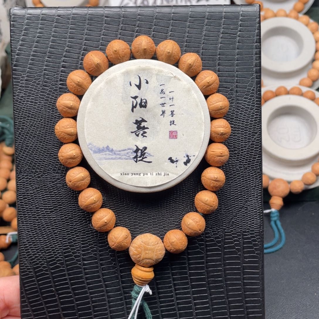 凤眼菩提吊坠?*13号链接