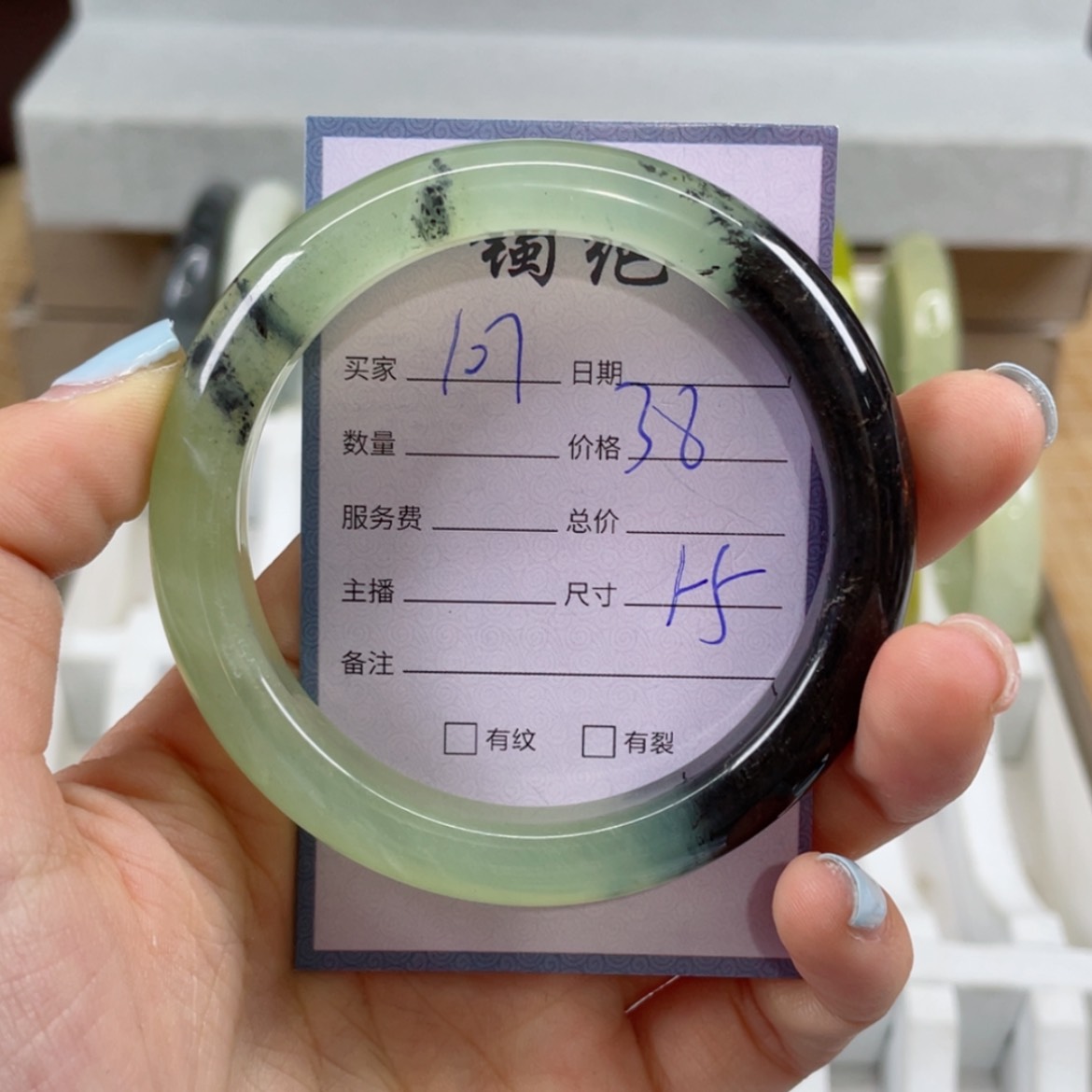 【闪购商品】蛇纹石玉未镶嵌手镯