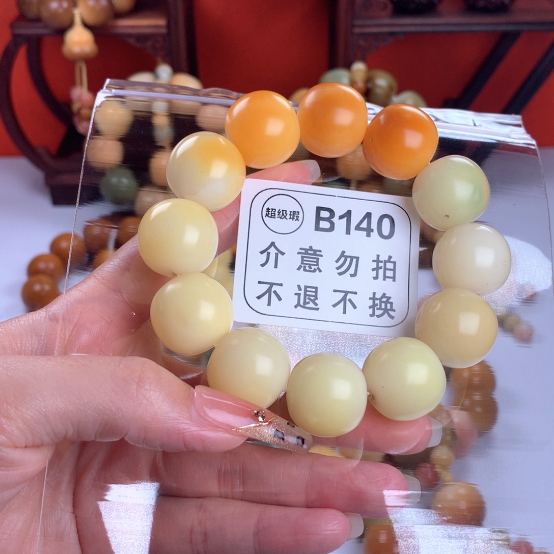 菩提根/象牙果吊坠