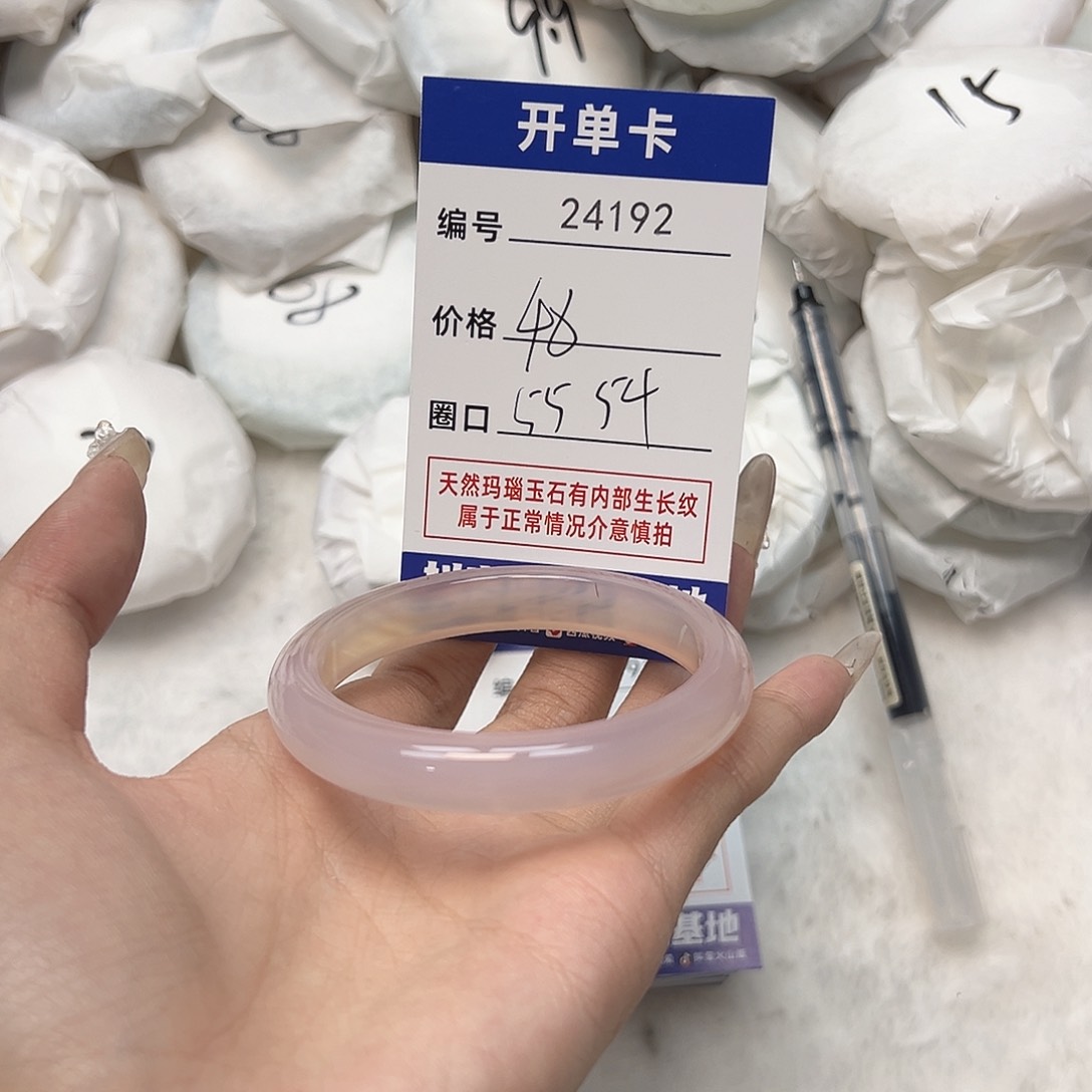 玛瑙/玉髓手镯未镶嵌192