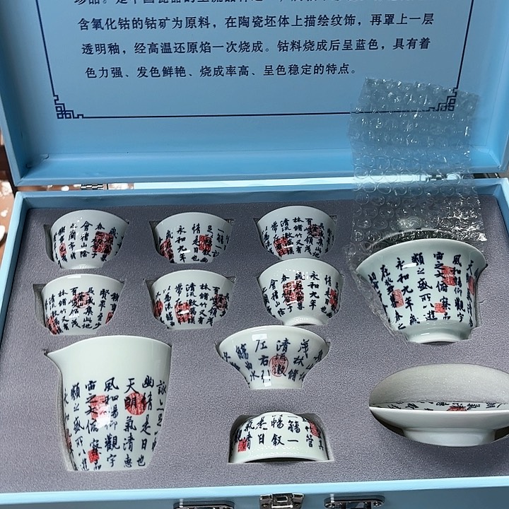 孤品茶具套装等等。     