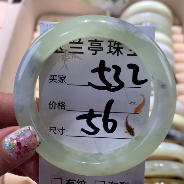 蛇纹石玉手镯未镶嵌