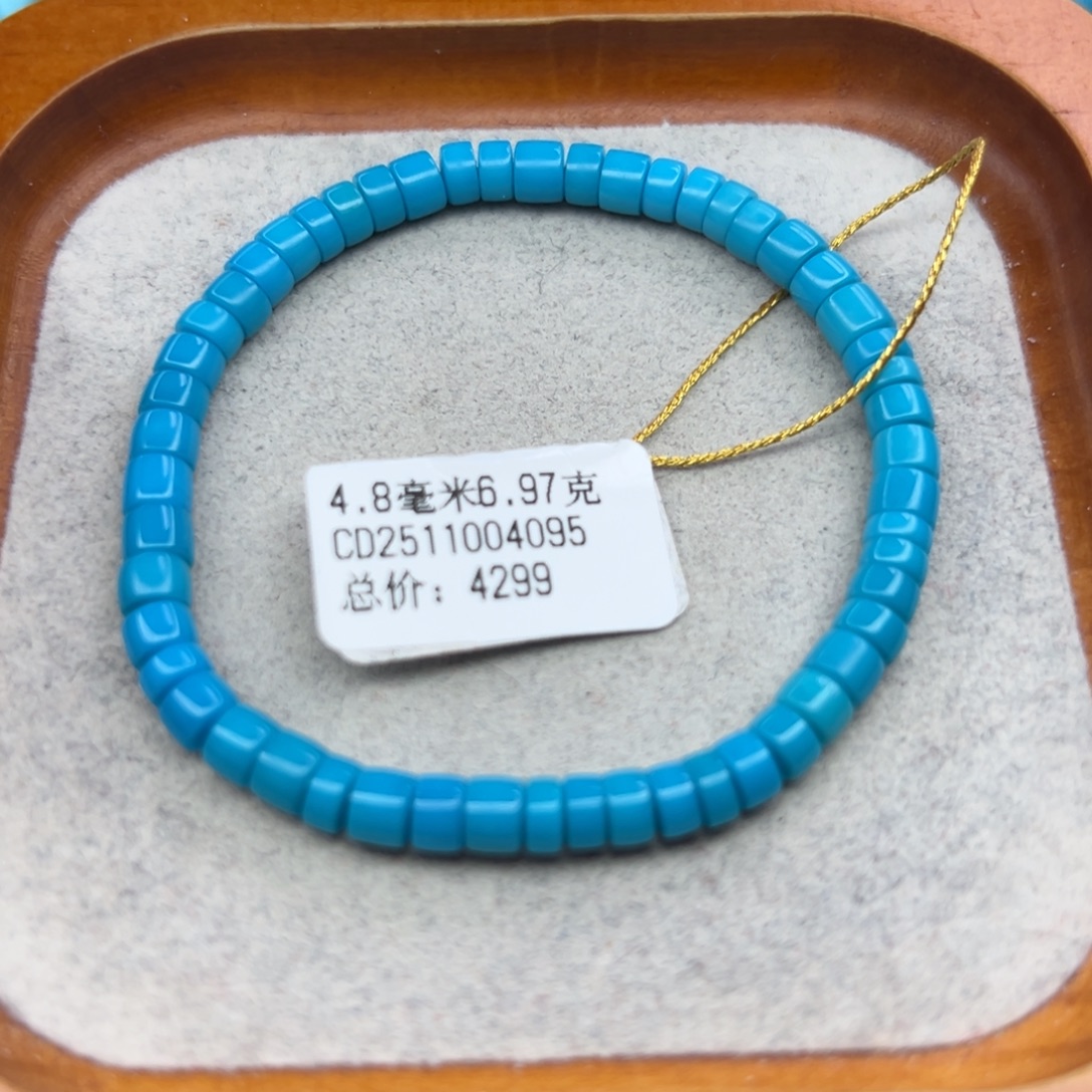 绿松石未镶嵌珠宝半成品