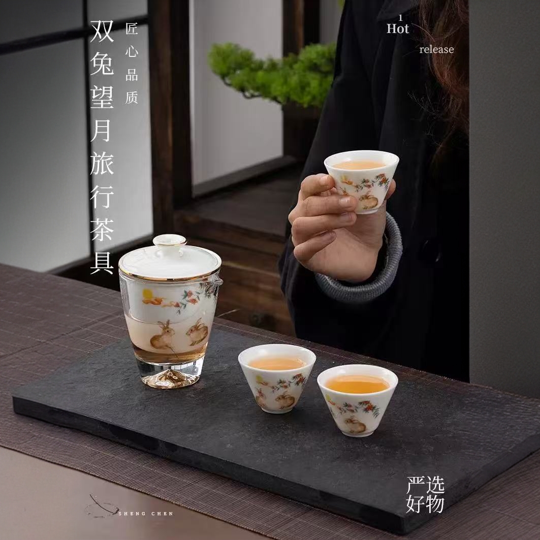 陶语瓷言-C572望月兔子玻璃旅行茶具便携户外旅游快客杯露营茶壶