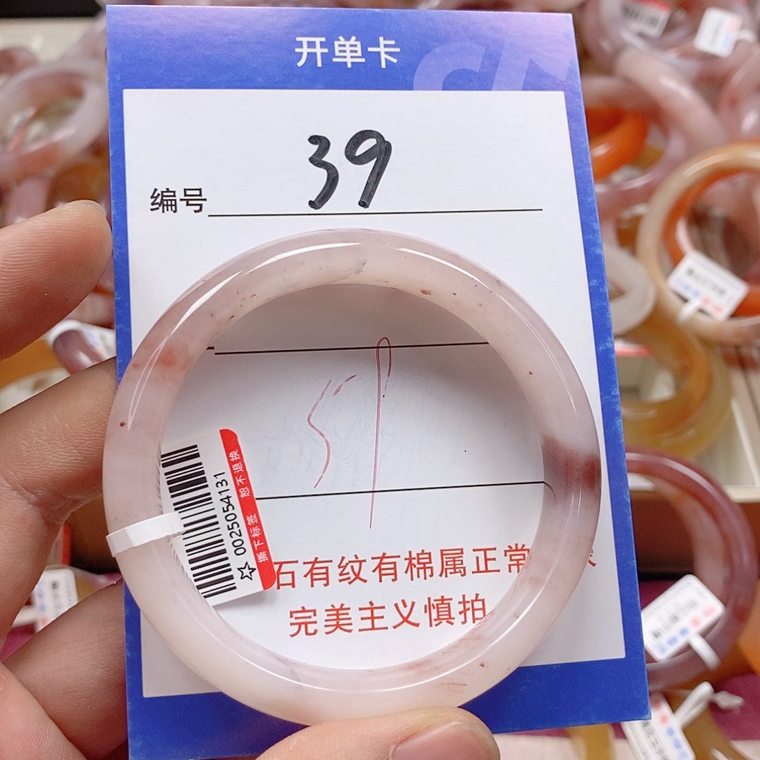 未镶嵌手镯石英质玉（金丝玉）