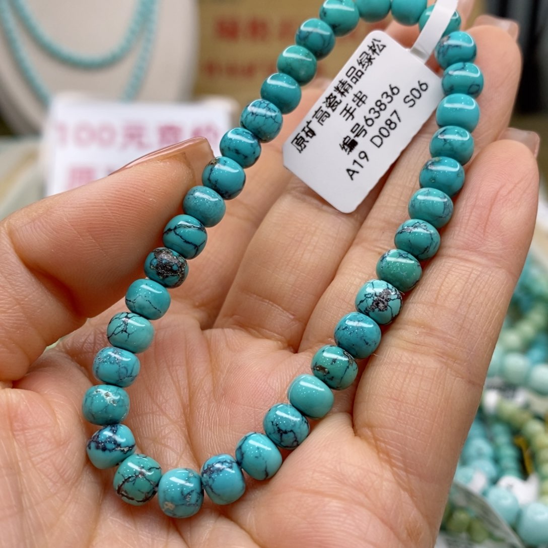 绿松石珠宝奇石未镶嵌