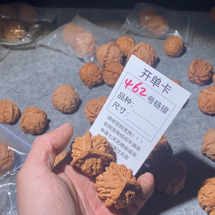 文玩核桃把件吴**谓462款旅途痛的一天你