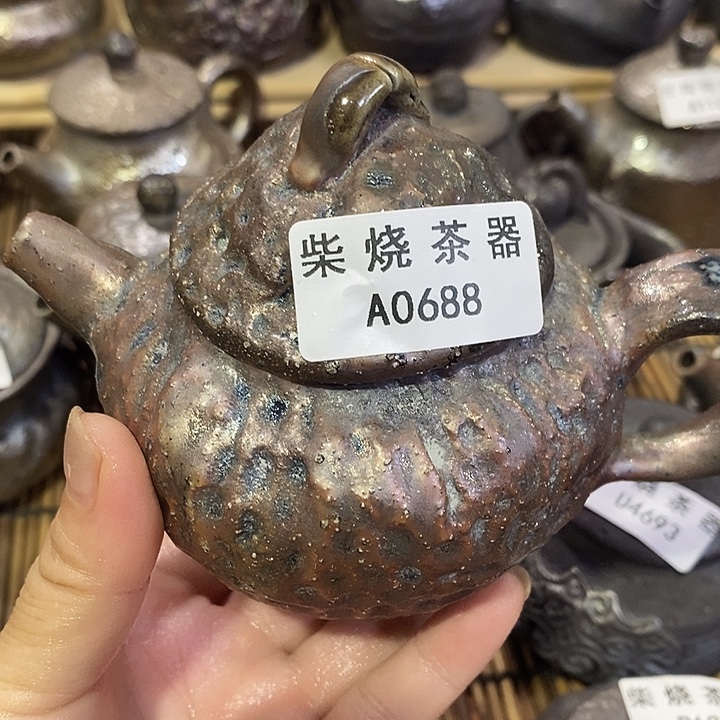 柴烧柴烧柴烧柴烧