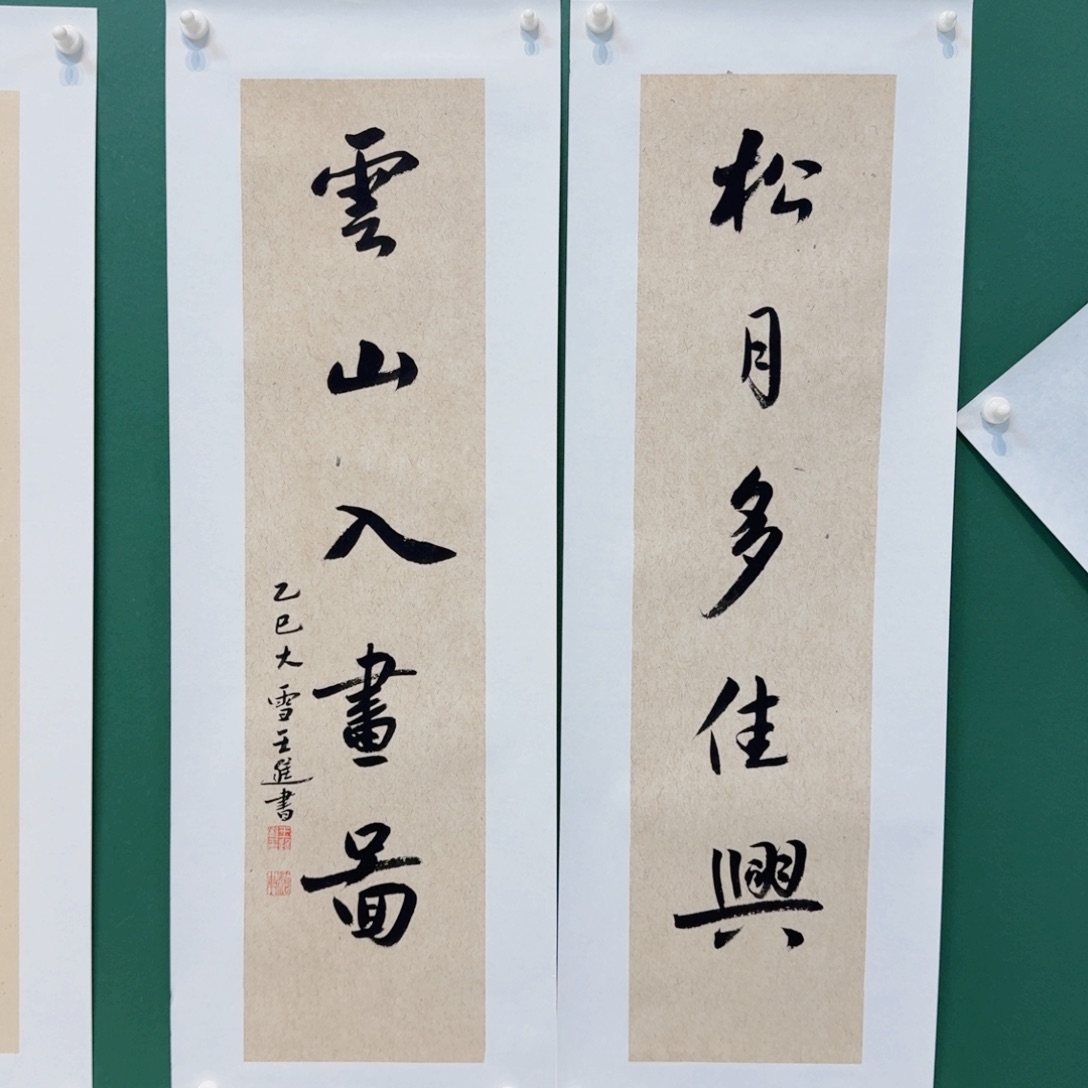 国画你们是什么情况呀