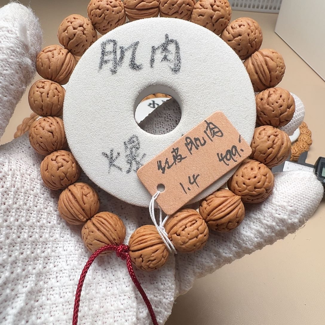 X***X桃核手串1.4红皮大肌肉精品