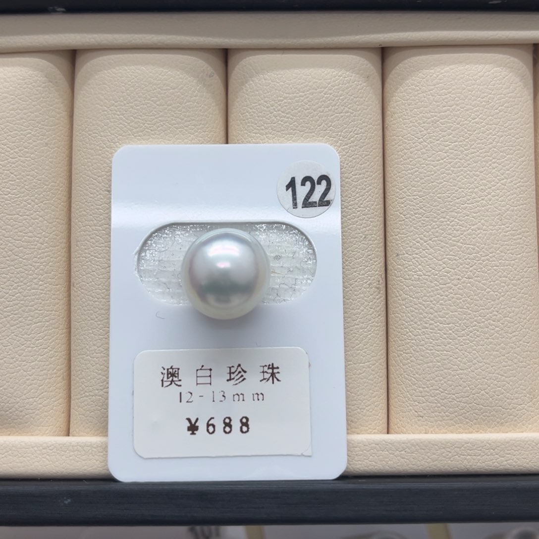 海水珍珠澳白单珠12-13未镶嵌