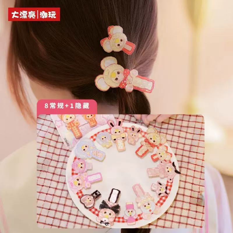 【拆盒】娃三岁-发夹系列盲盒-香香/后五位