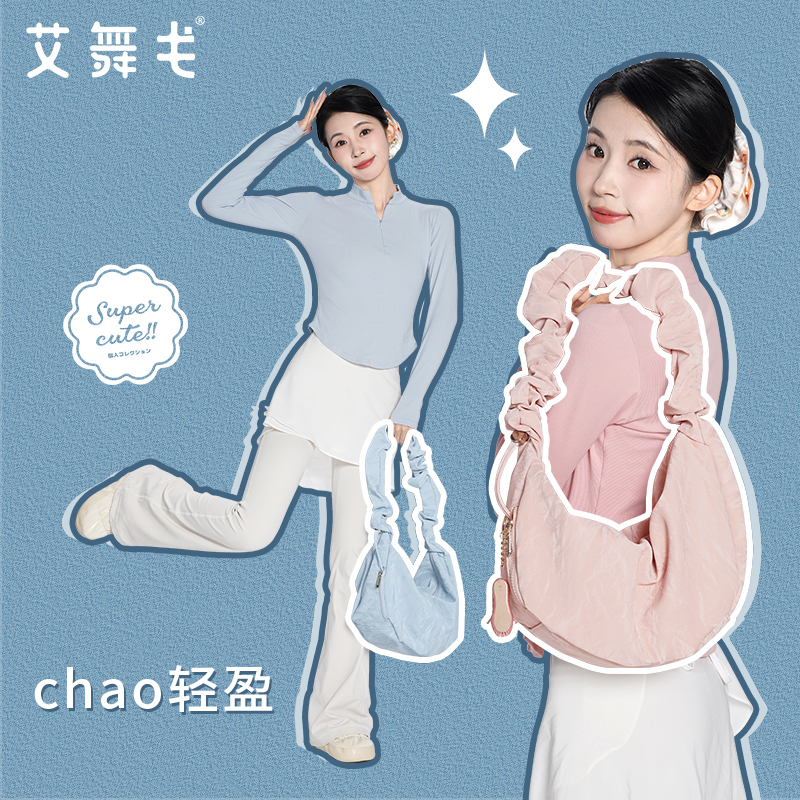 艾舞戈包包女新款云朵褶皱舞蹈包个性大容量饺子包复古斜挎单肩包