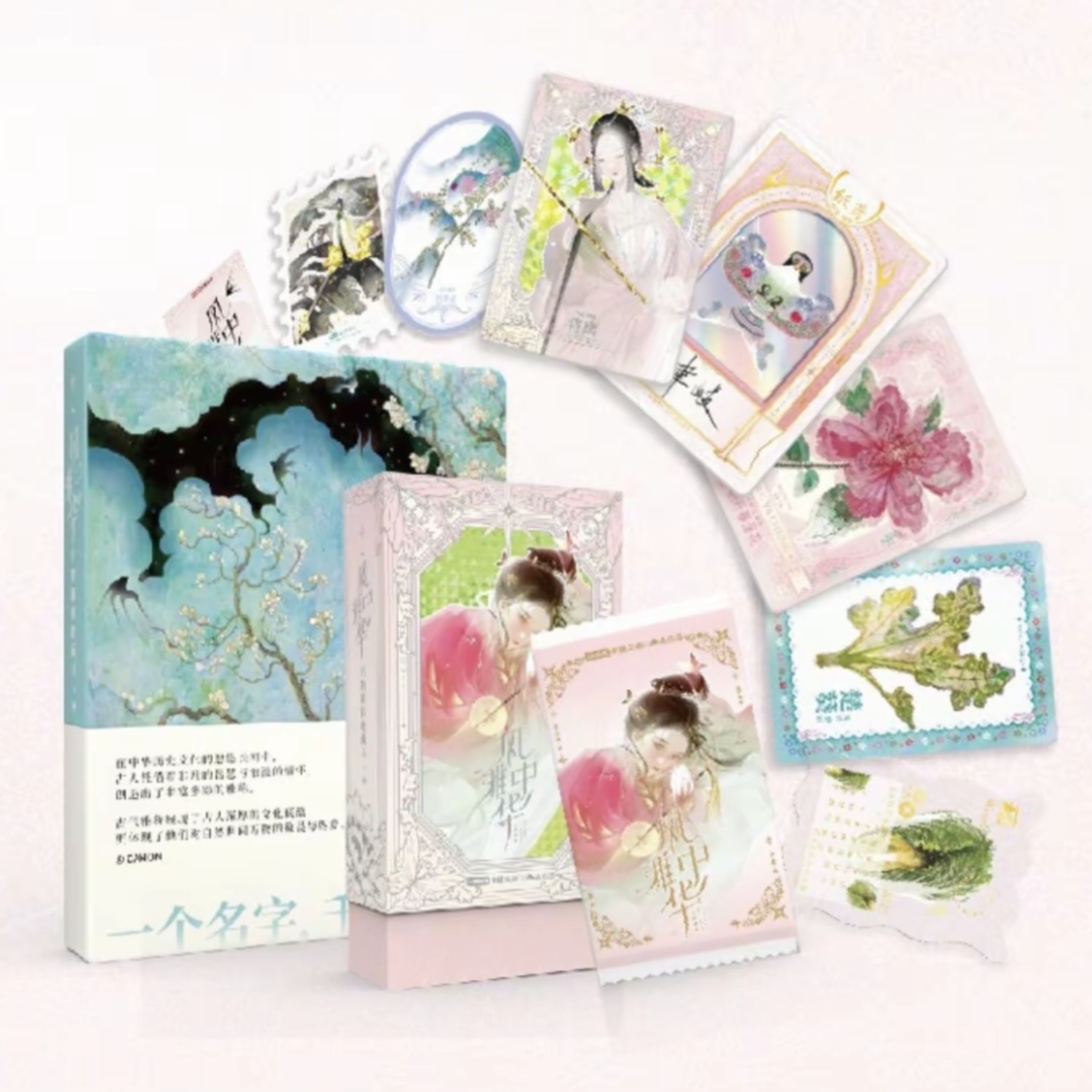 【强娶转盘】卡盟文创 风雅中华 万物雅称收藏卡 主播代拆【拆盒】