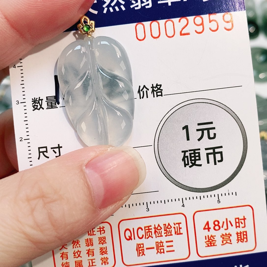 翡翠颈饰18K金镶嵌吊坠