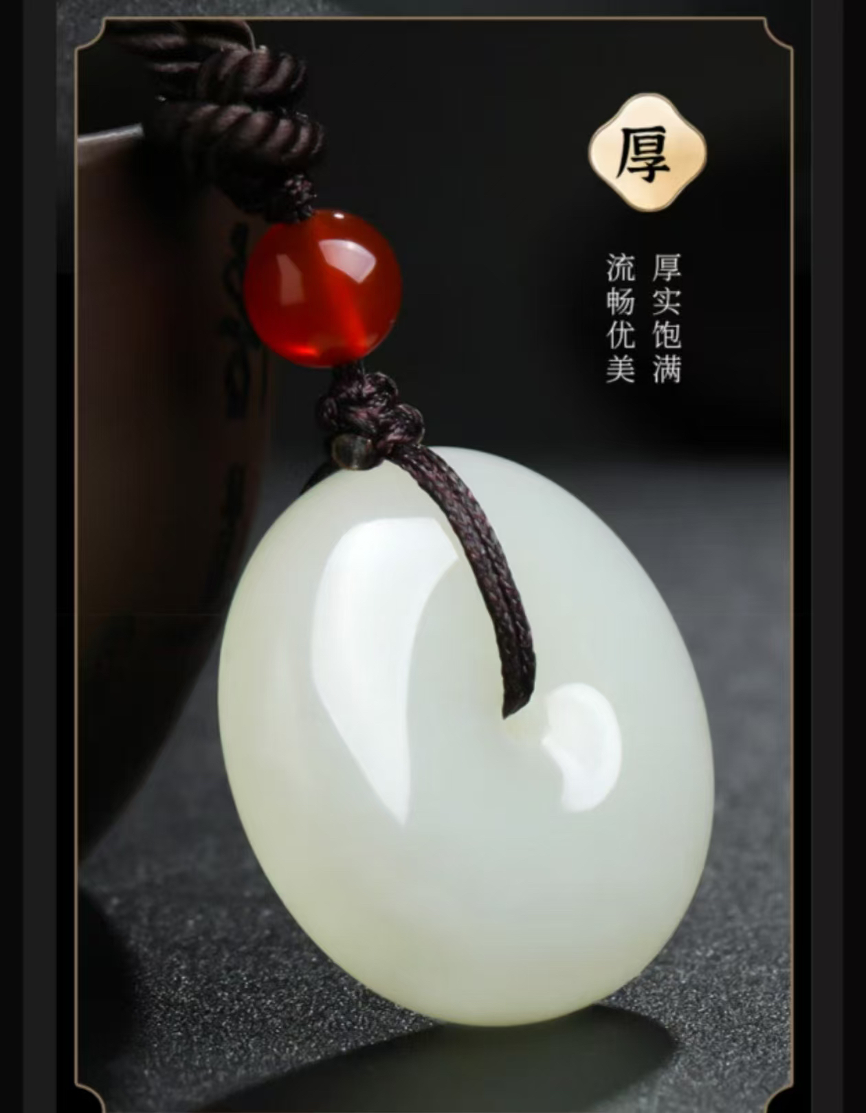 精品和田玉平安扣挂件