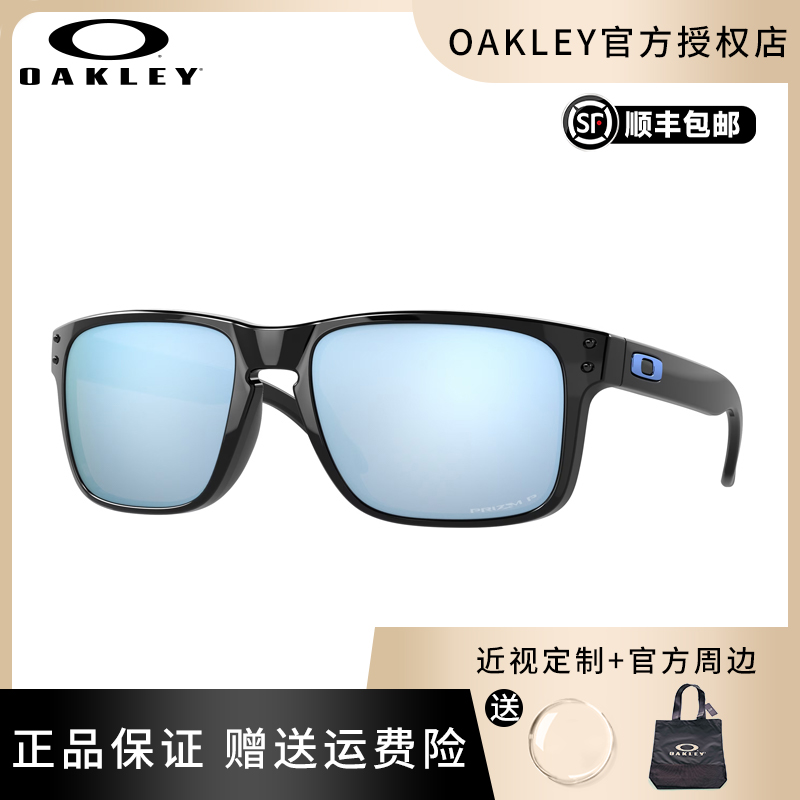 【可配镜】Oakley欧克利Holbrook休闲时尚墨镜运动太阳镜9102