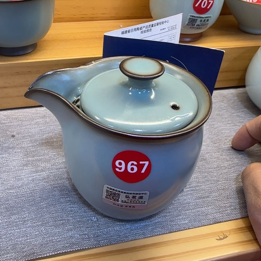 瓷片开播见面礼！！！！