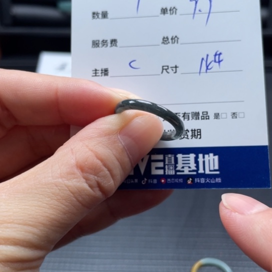 翡翠戒指未镶嵌翡翠