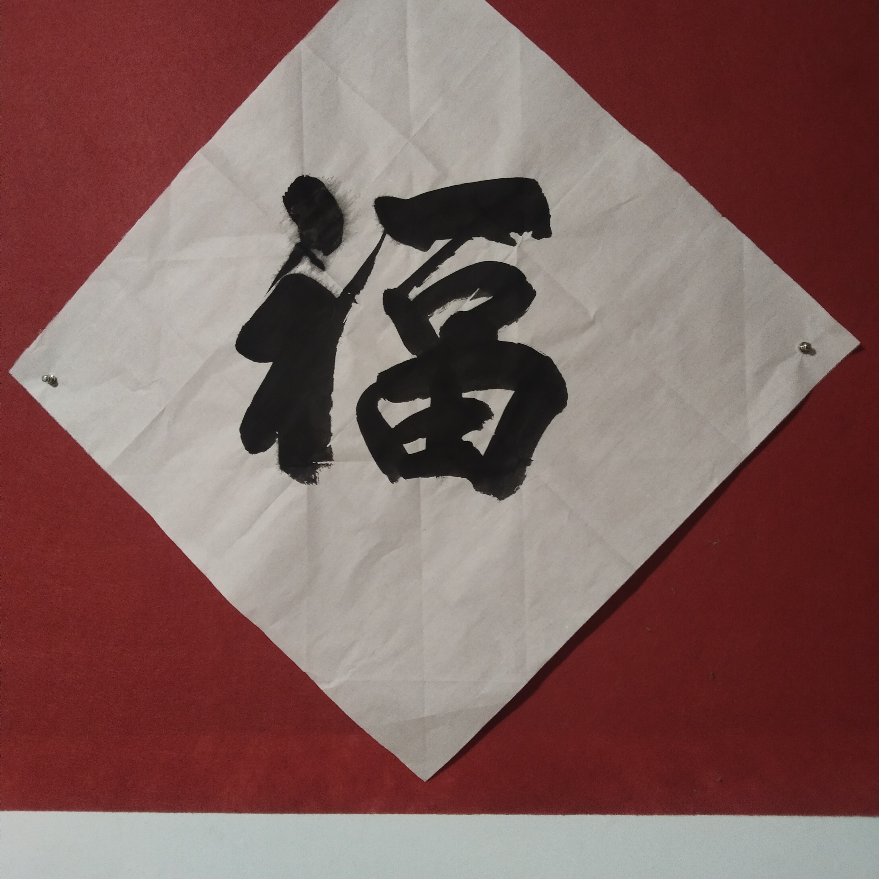 天赐鸿福书法作品白宣纸未装裱装饰画画心180×55cm