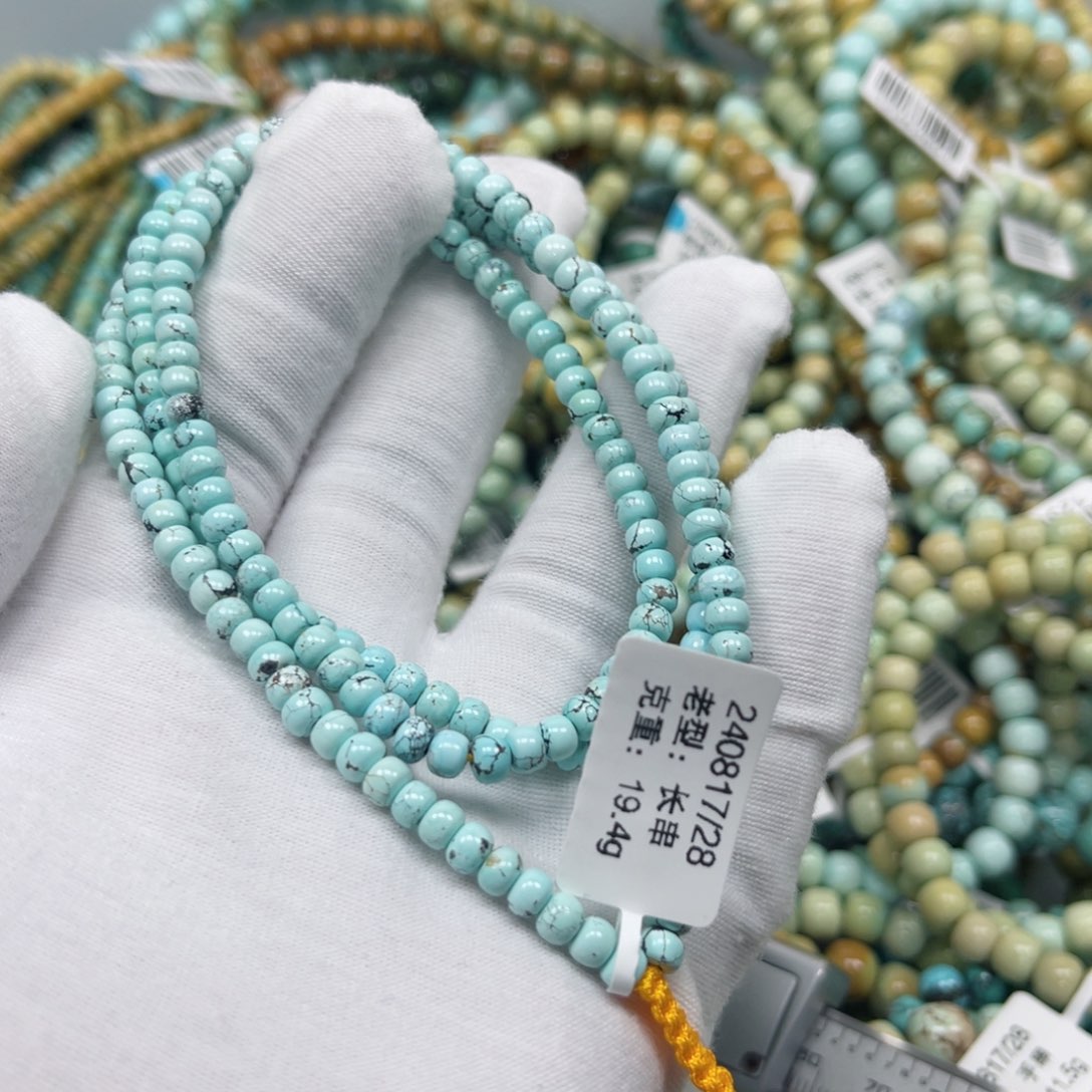 绿松石挂件未镶嵌