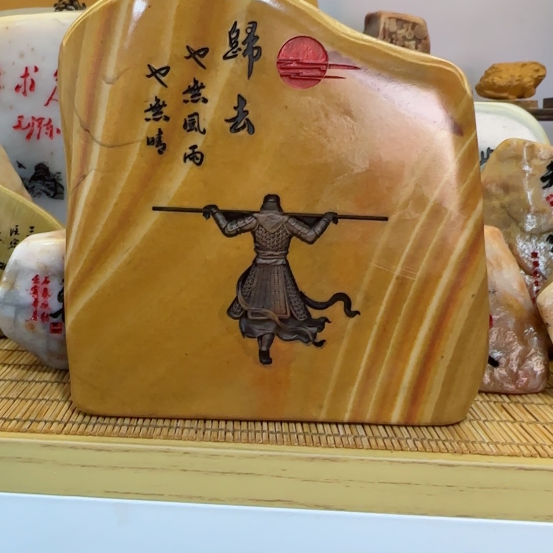 摆件至****6石头雕刻艺术设计
