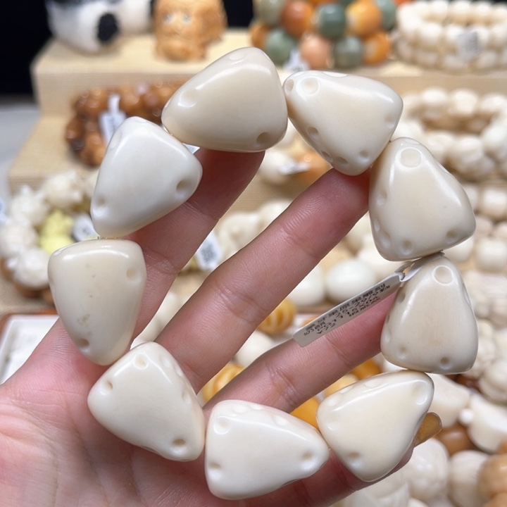 菩提根/象牙果吊坠乳酪1.24 51微瑕