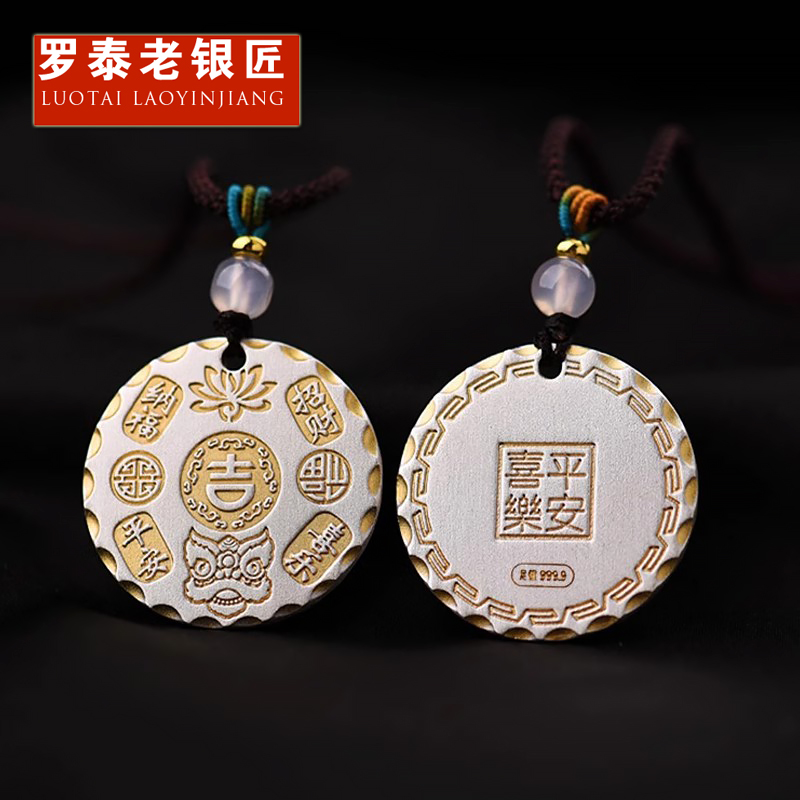 罗泰老银匠 吊坠足银玻璃 999纯银描金醒狮吊坠男女士款吉言项链