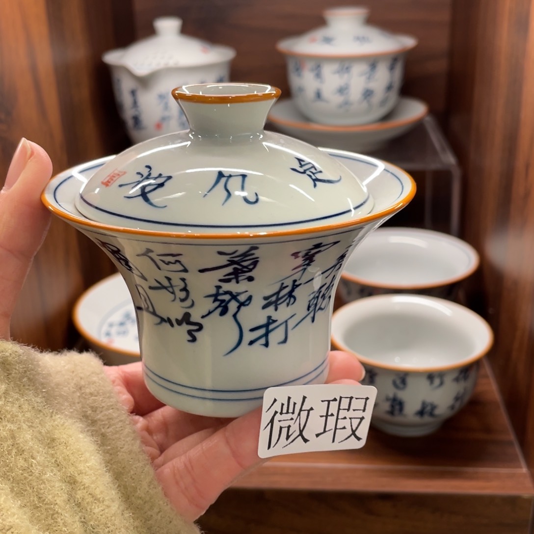 微瑕纯手绘釉下彩
