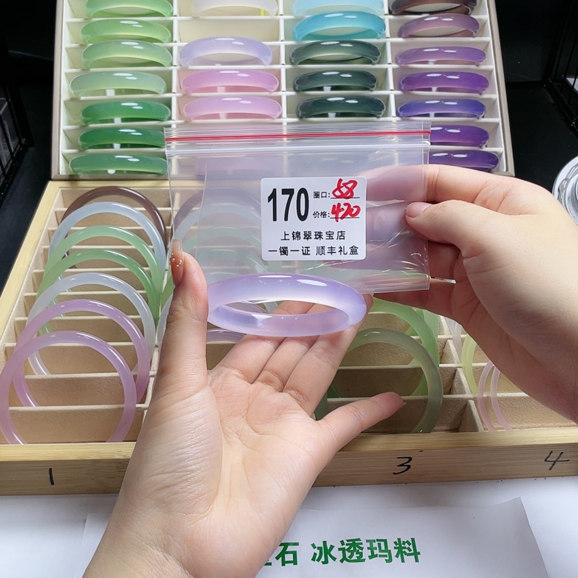 【闪购商品】玛瑙/玉髓手镯未镶嵌肉**?