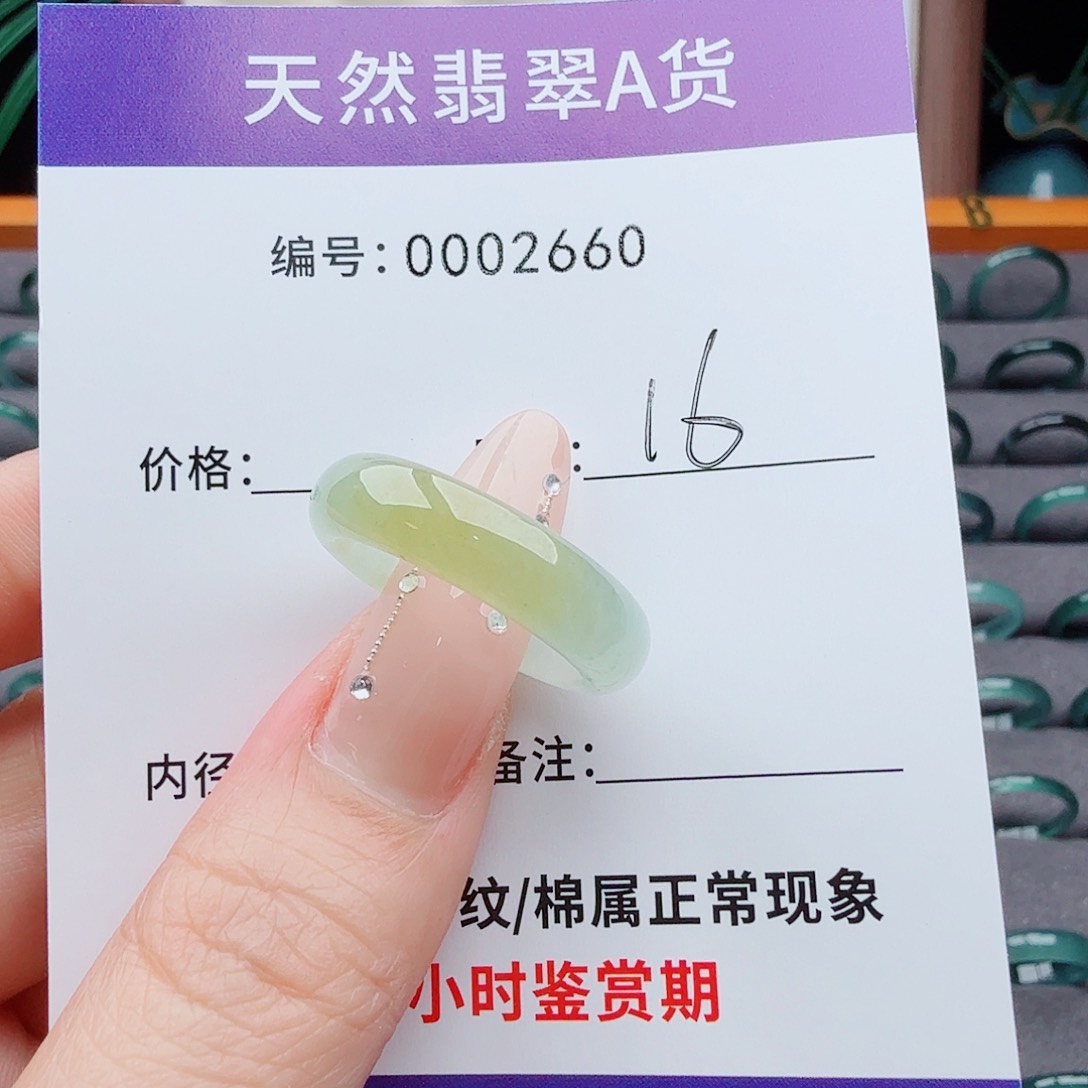 未镶嵌戒指翡翠叶***?翡翠