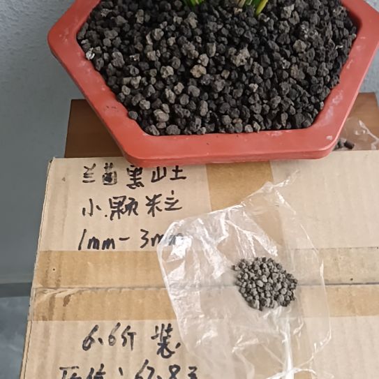 了***缘兰菌黑山土小颗粒6.6斤