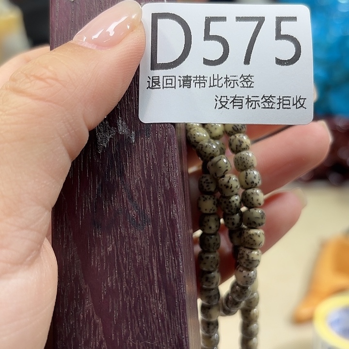 用***1大叶紫檀（黑酸枝木类）575