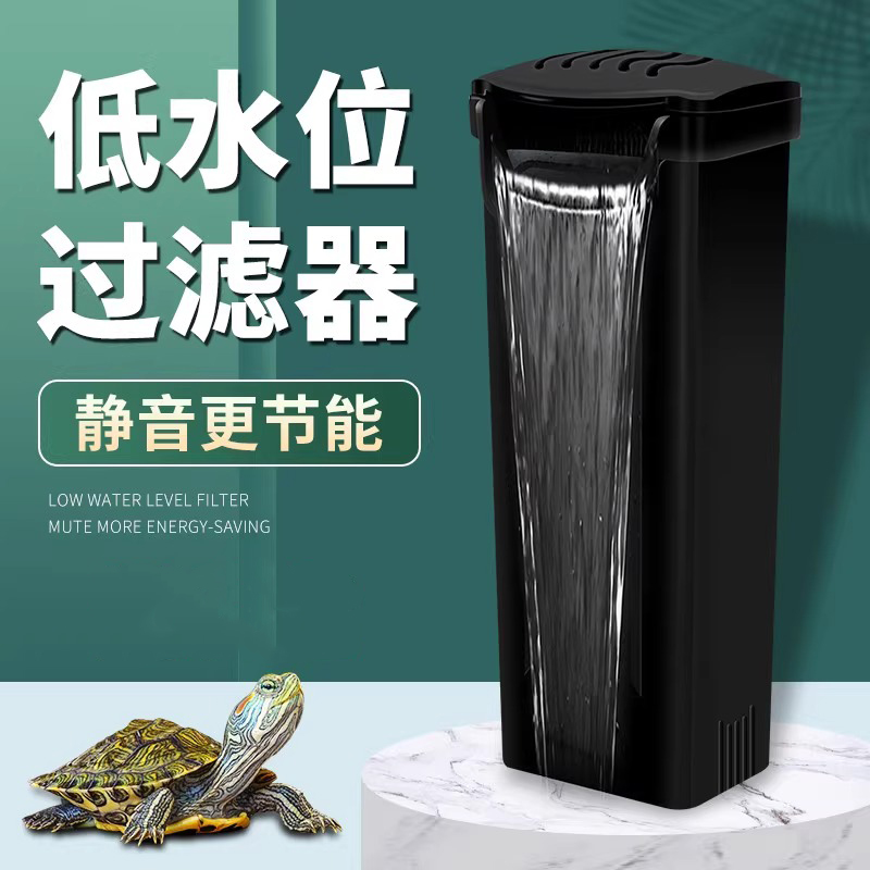 龟缸过滤器低水位小型免换水净化水质养龟浅水净水吸粪乌龟缸专用
