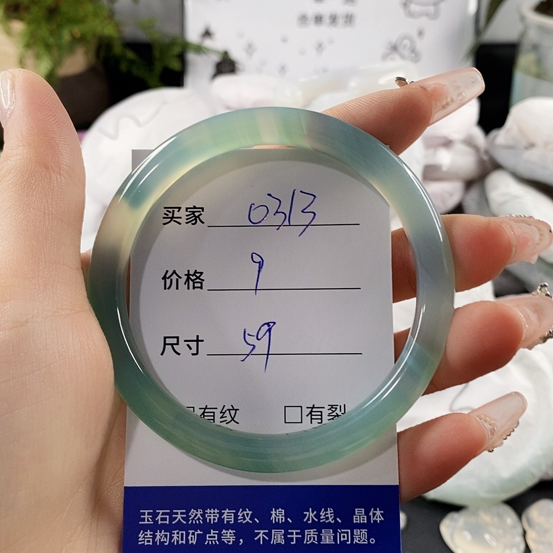 玛瑙/玉髓手镯未镶嵌