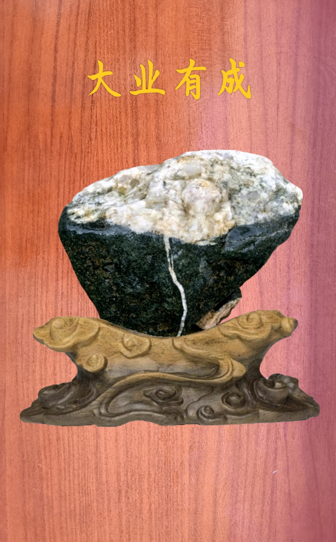 中式家居装饰收藏佳品