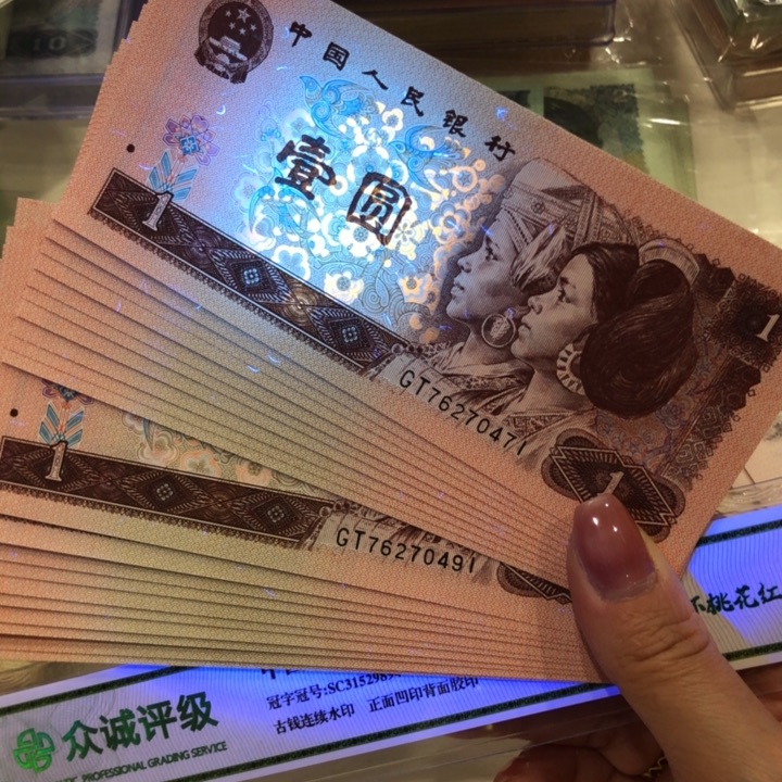 【闪购商品】961十连号两组，满天星桃花红，新品保真