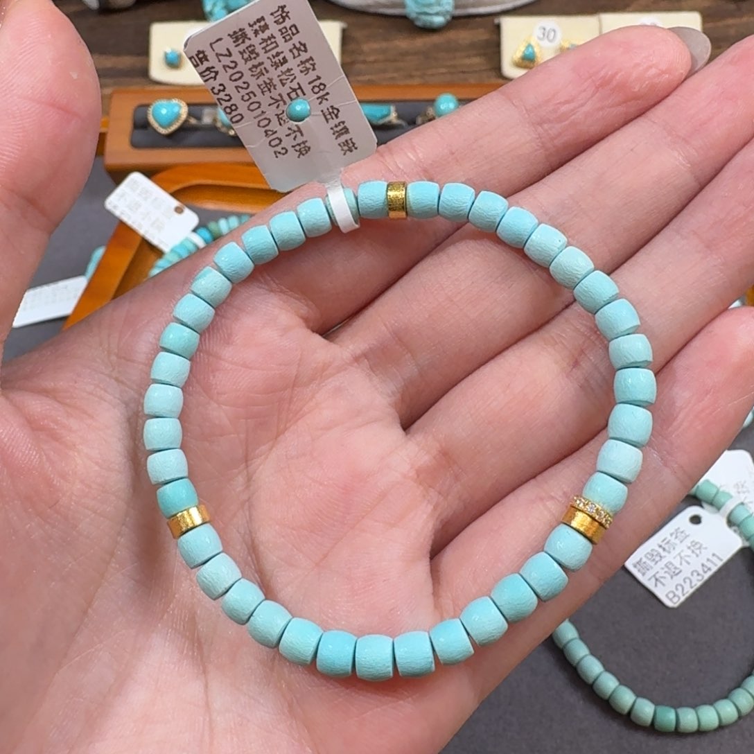 18K金镶嵌绿松石手串