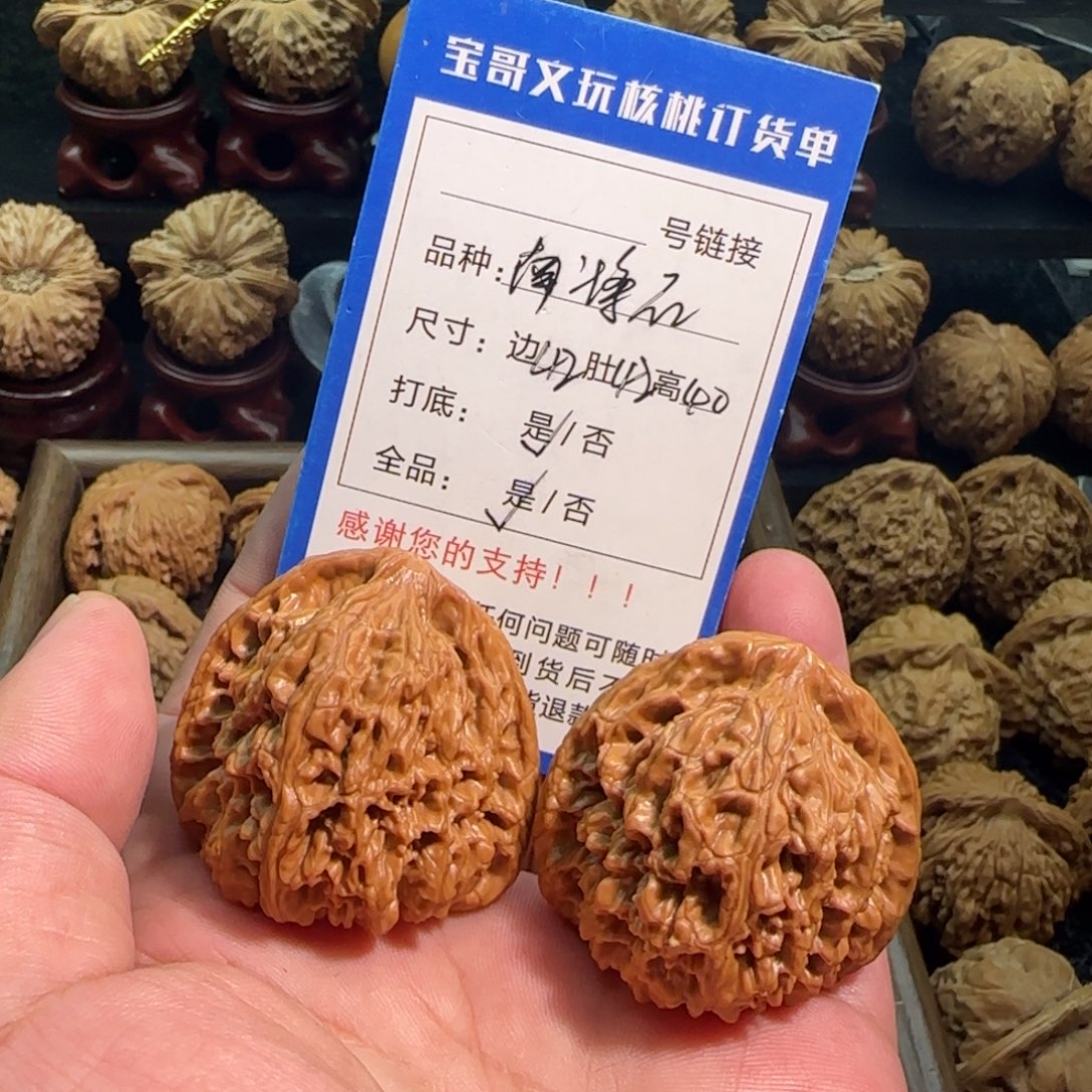 文玩核桃把件全品无修毕业南疆石