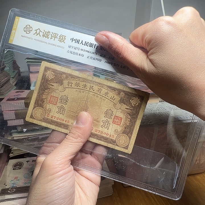退市人民币一张如图