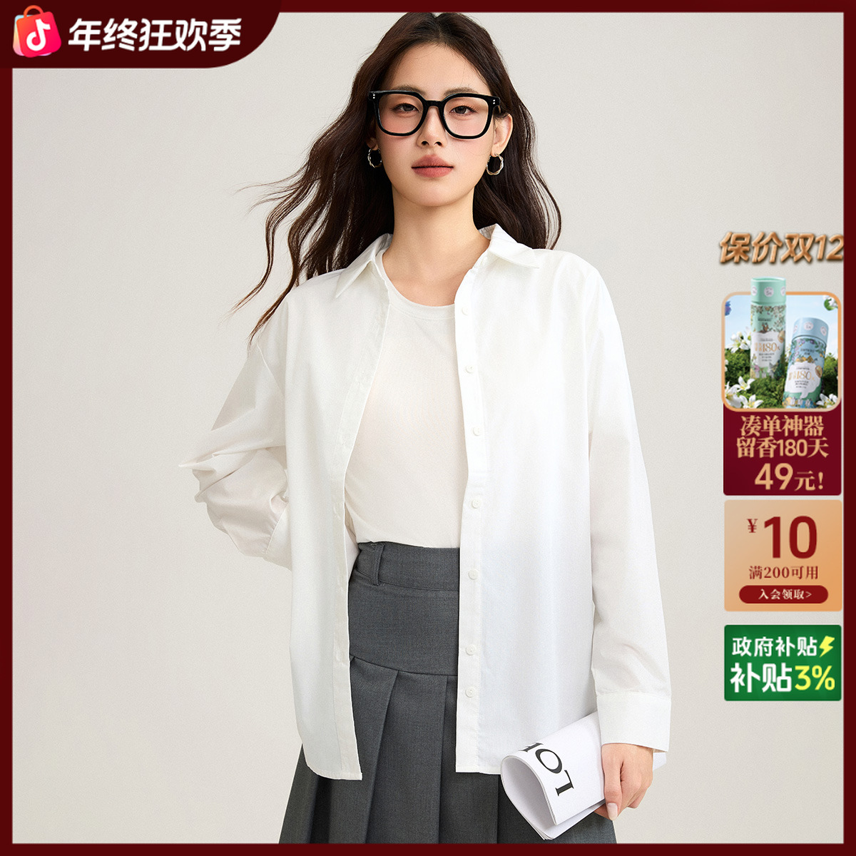 【明星同款抗皱衬衫】茵曼25年秋季长袖衬衫通勤百搭纯棉衬衣上衣女