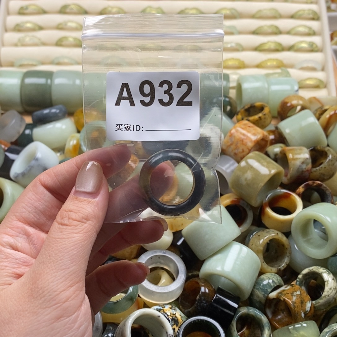 i***e蛇纹石玉未镶嵌戒指戒指