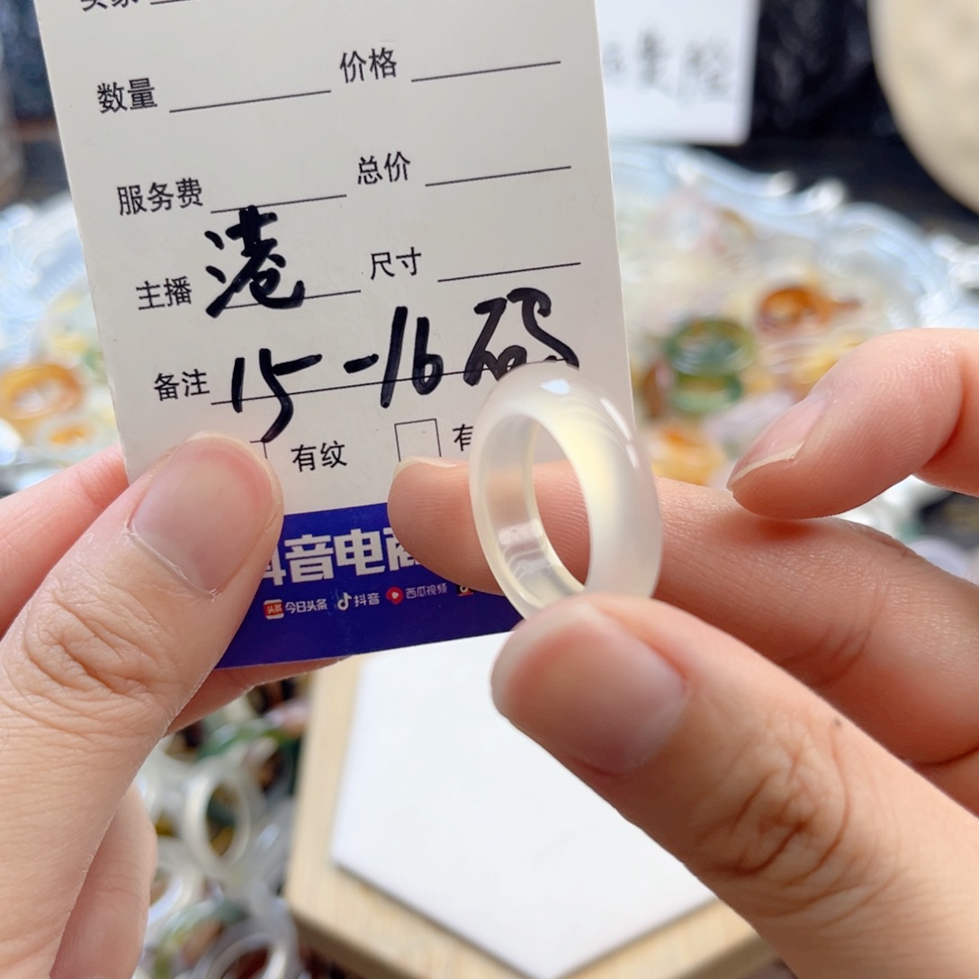 玛瑙/玉髓合金戒指19