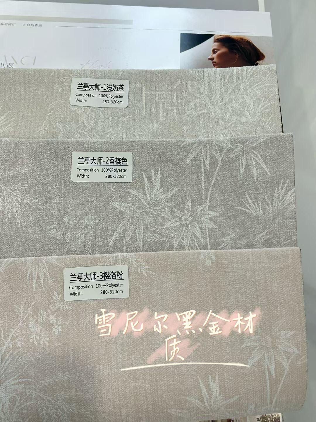 全屋定制窗帘尾款专拍   适用于阳台卧室客厅窗帘