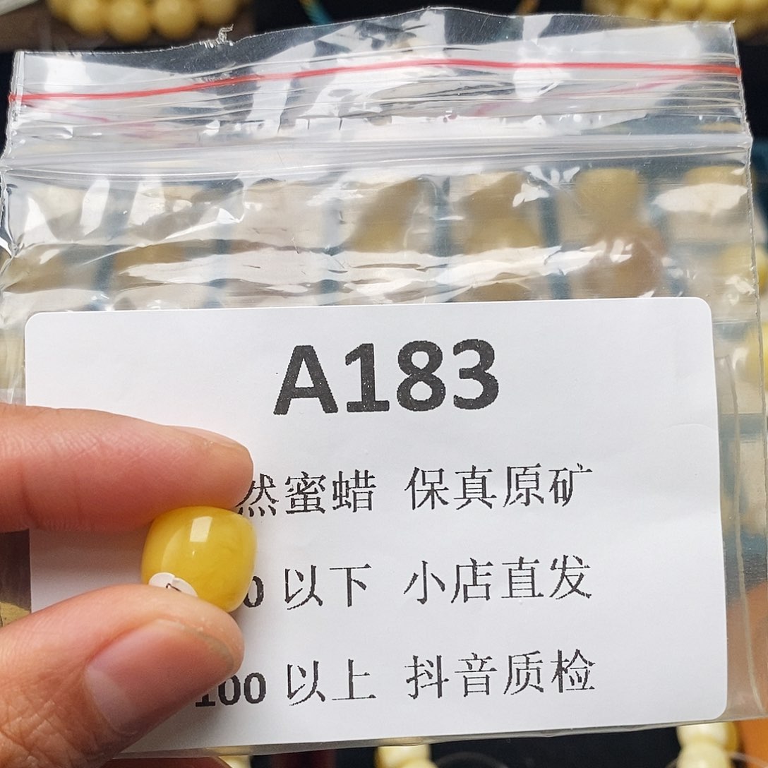 蜜蜡珠宝奇石未镶嵌枫*