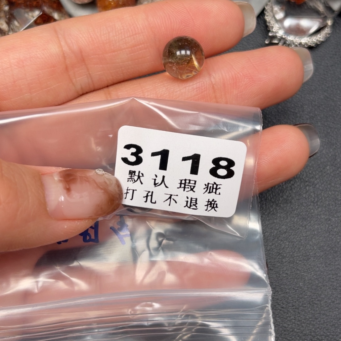 一***星珠宝半成品未镶嵌水晶打孔后不支持七天无理由