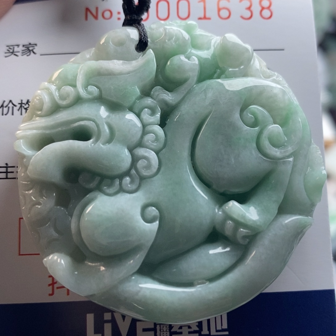 翡翠吊坠(不含链)未镶嵌