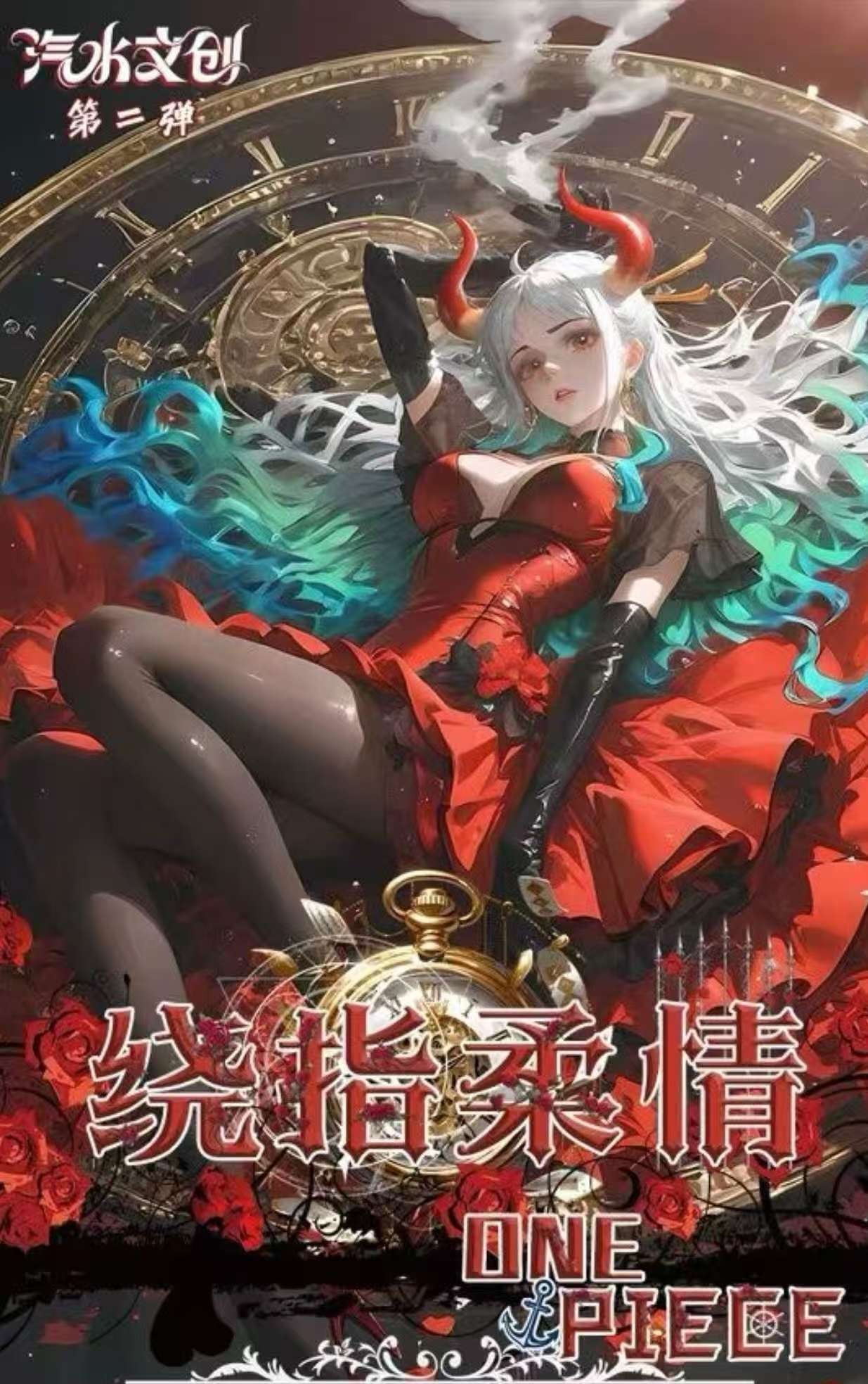 【玩法合集】汽水文创海贼王系列国产二创亚克力色纸收藏卡牌